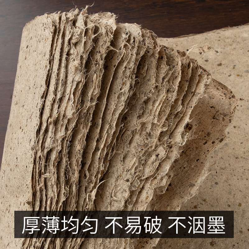 纯手工古法桑皮纸土纸仿古做旧半生熟书法练习毛边纸国画作品纸艾