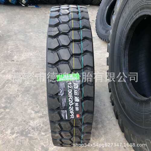 1200r20全钢丝1100载重1000大货车900真空11r12r22.5轮胎
