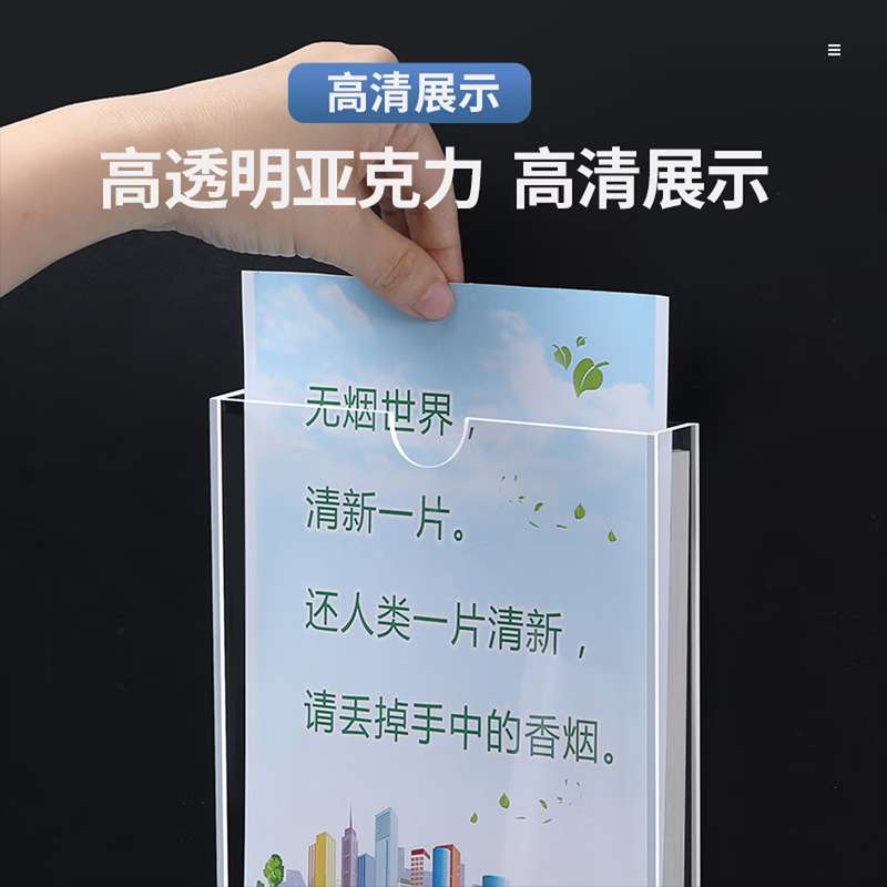 A4插纸盒资料文件盒亚克力卡槽盒透明书杂志展示盒收纳盒