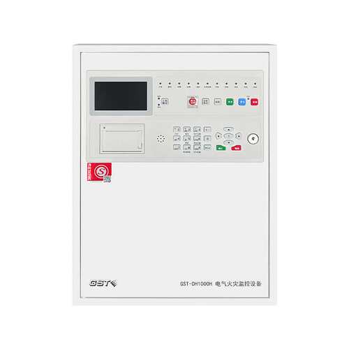 海湾电气火灾监控系统DH1000H/N3202/N2200/N3201/N2203/T1301