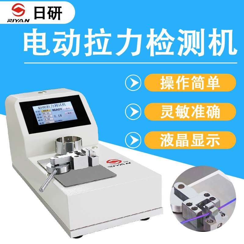 精密智能数控端子拉力测试机 拉脱检测自动试验测量拉力仪器