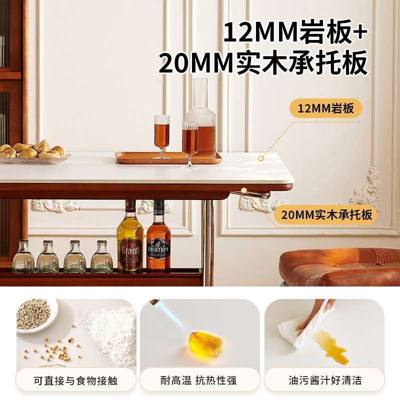 吉与布伦特岩板餐桌家用小户型奶油中古风2026新款实木长方形餐桌