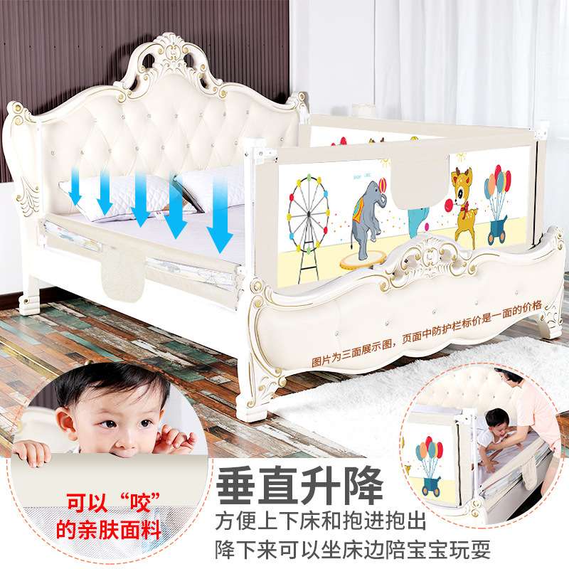 床围栏护栏宝宝儿童挡板无缝调节加高可拆防摔升降床边防摔床护栏