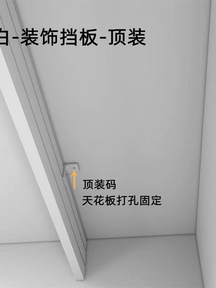 5ZW直销铝合金窗帘轨道装饰挡板大窗帘盒加高加宽挡板白色灰色遮