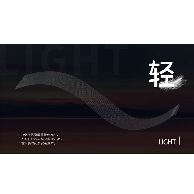 led幕墙隐形透光屏 LED全息蜂窝屏厂家 国佳p6隐形显示屏直销