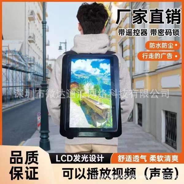 移动电视广告机LCD液晶广告屏可移动电子网络版防水超长续航19寸
