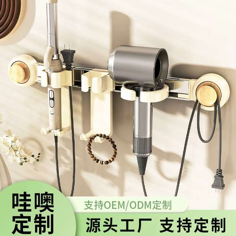 吸盘卫生间吹风机置物架免打孔转角浴室收纳壁挂夹板卷发棒支架子