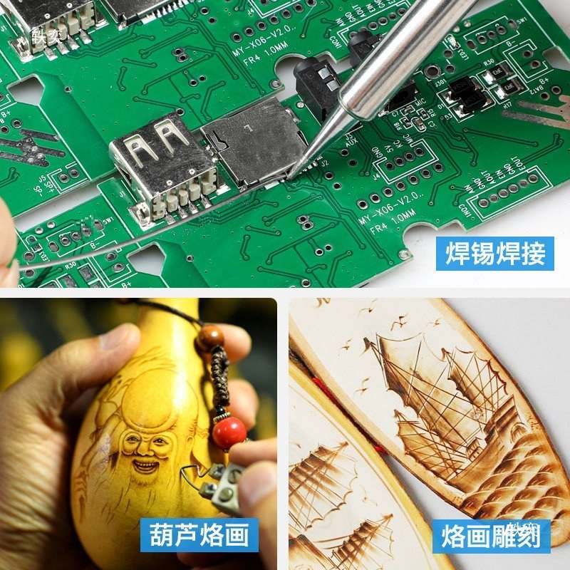 凯利顺恒温调温烙画电烙铁葫芦皮革烫画雕刻铬洛铁笔焊接工具套装