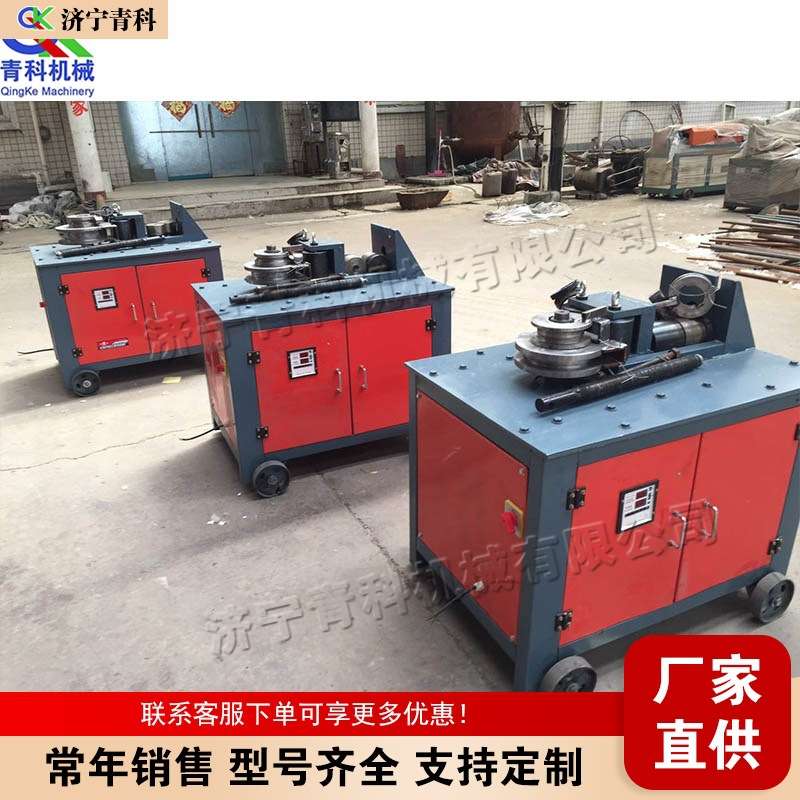 数控平台弯管设备 小型方管液压折弯机 电动式不锈钢管弯弧机