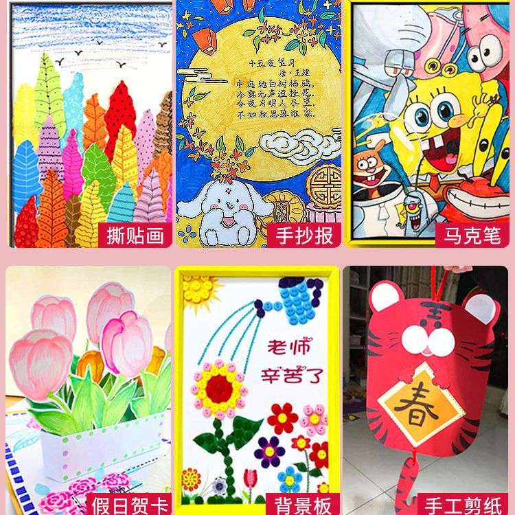 4k彩色卡纸100张4开手工纸白色黑色硬卡纸加厚儿童幼儿园四开彩纸