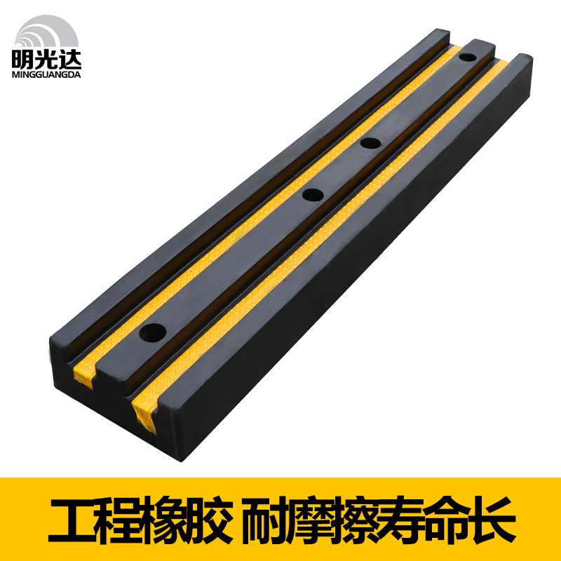 橡胶防撞条防撞块仓库物流卸货平台码头墙面保护垫缓冲块防撞护舷