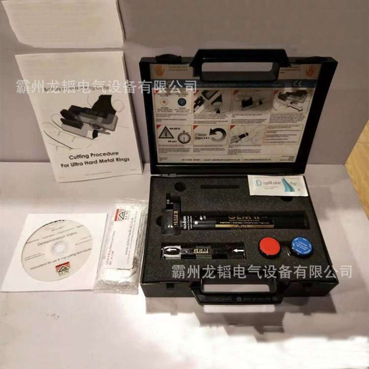 小型物品破拆器GEM-II指环切割器安全切除金属指环器电动切除器