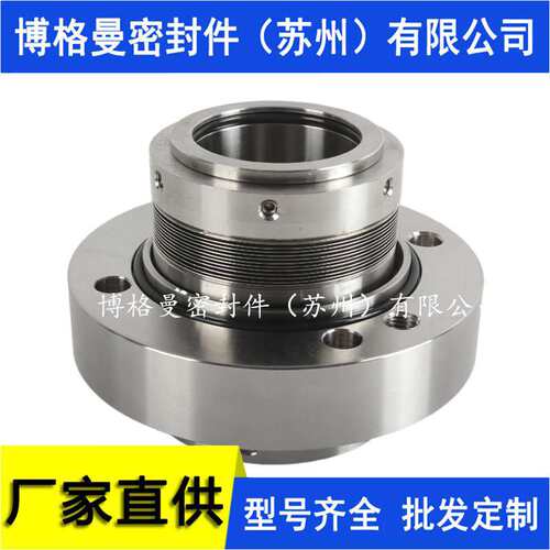 集装式金属波纹管机械密封件LBJ机械密封件集装式机械密封件价优