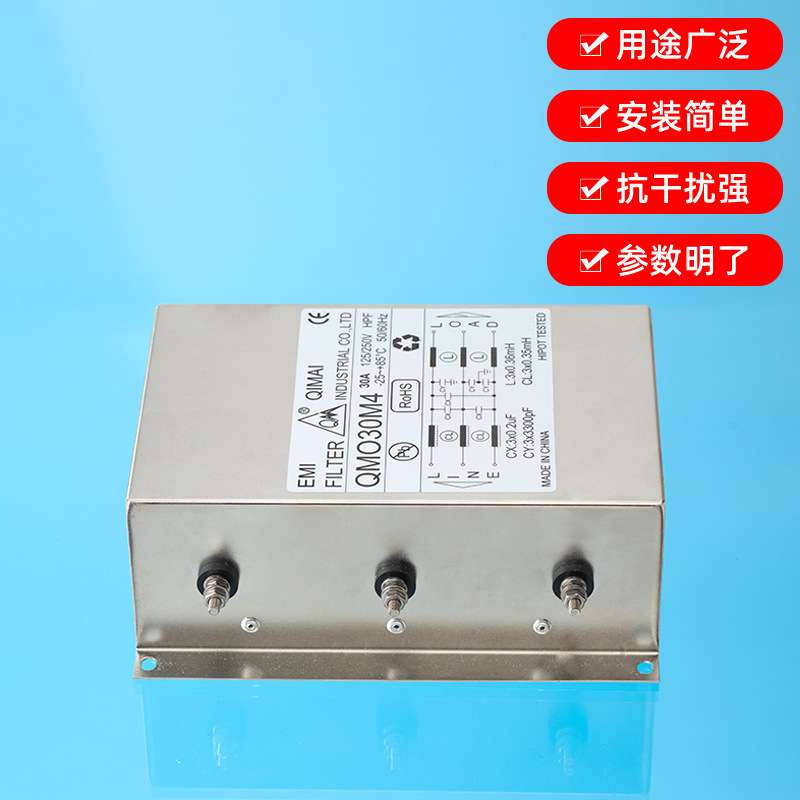 半导体设备专用三相滤波器工业级EMI抗干扰净化电源净化器厂供