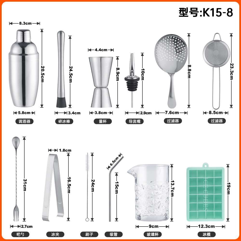 珍珠奶茶用品不锈钢550ml调酒器手摇玻璃雪克杯奶茶专用工具套装