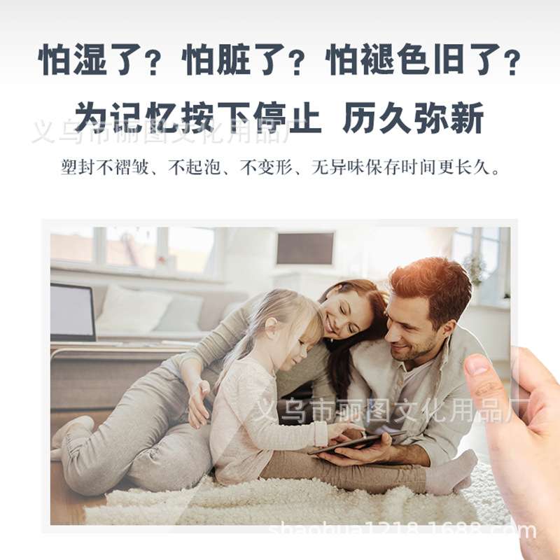 A6照片过塑机迷你小尺寸家用小型办公相片6寸封膜全自动照片塑封
