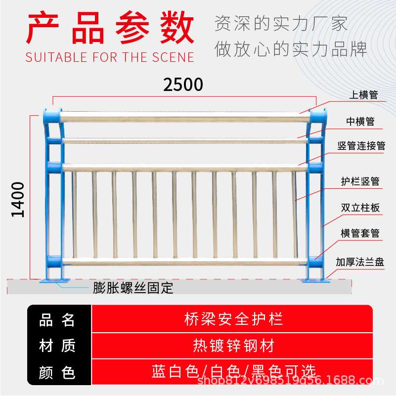 户外防撞桥梁护栏立柱景观河道人行道防护围栏不锈钢复合灯光栏杆