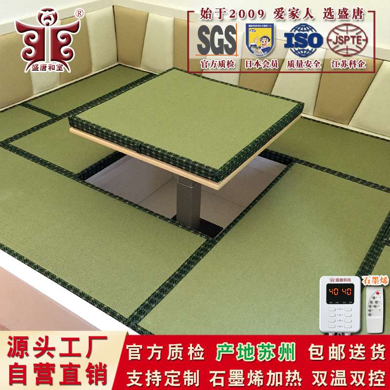 石墨烯电加热榻榻米垫子椰棕垫塌塌米黄麻床垫踏踏米地垫电热炕垫