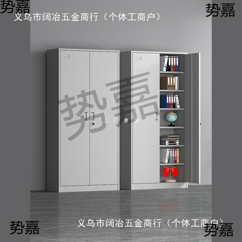 会计凭证柜钢制文件资料档案柜办公室带锁铁皮书柜家用柜子储物柜