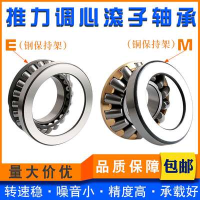 瓦房店重型推力轴承29434 29436 29438 29440 29444 29448 29452M