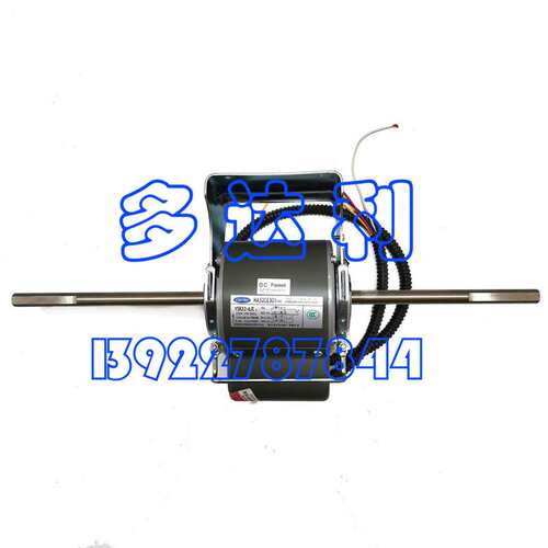 HA32CE301 开利风机盘管电机 32w12轴电机 YSK32-4JE3 motor