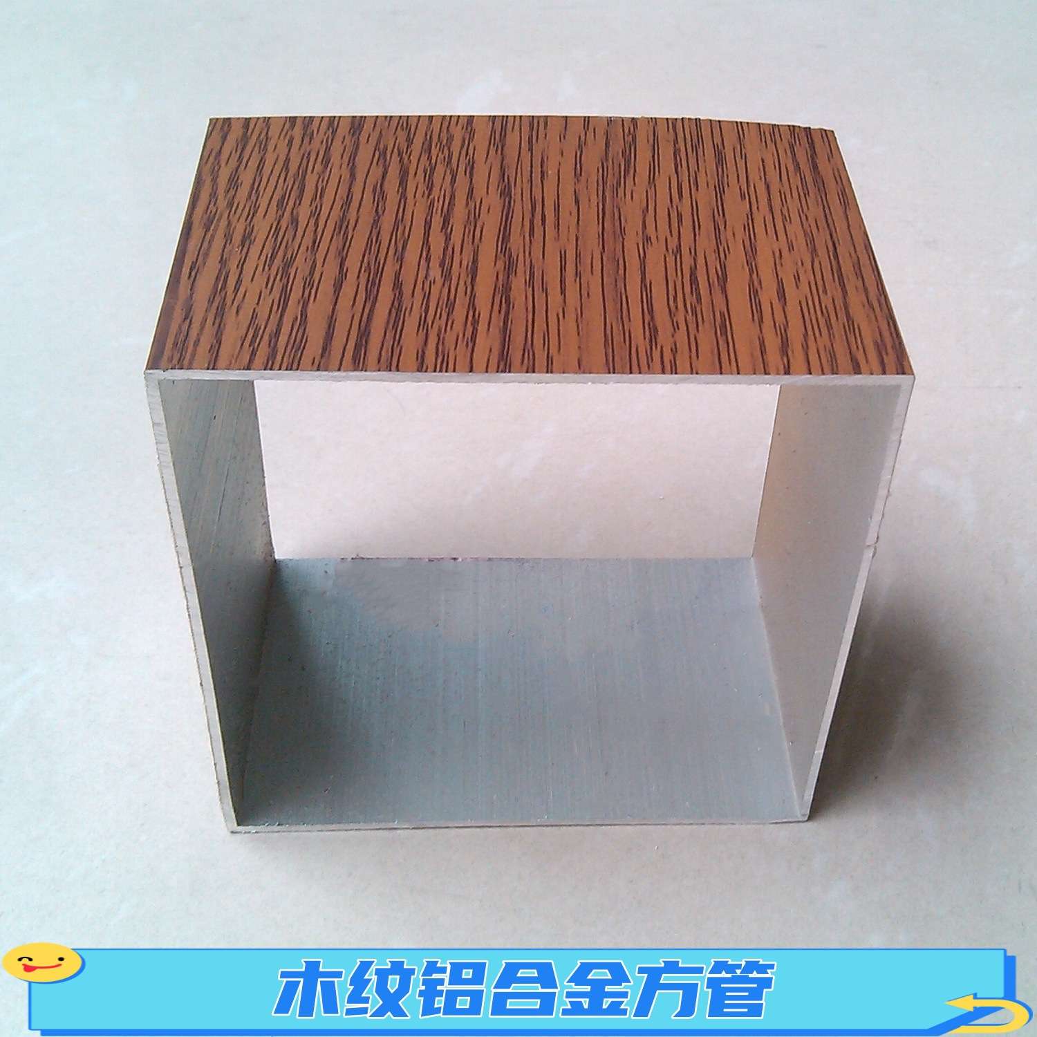 加厚木纹铝合金方管100*100*3阳光房框架木纹转印铝方管木纹方通