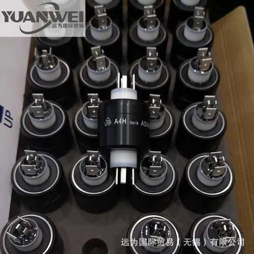 Asiantool水银滑环A4H