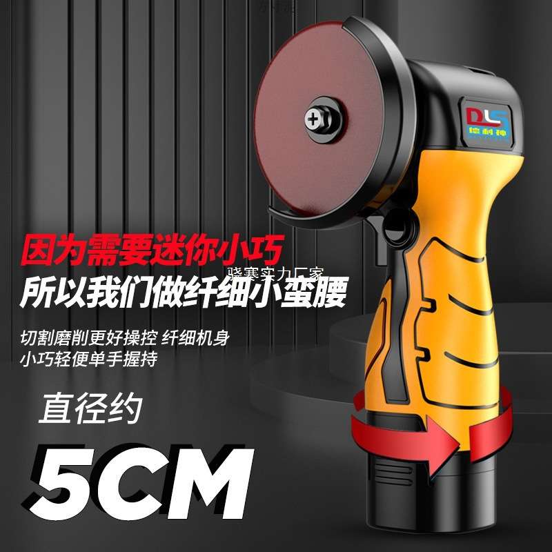 德利神角磨机多功能打磨机磨光机手磨机抛光机切割机小型家用砂轮