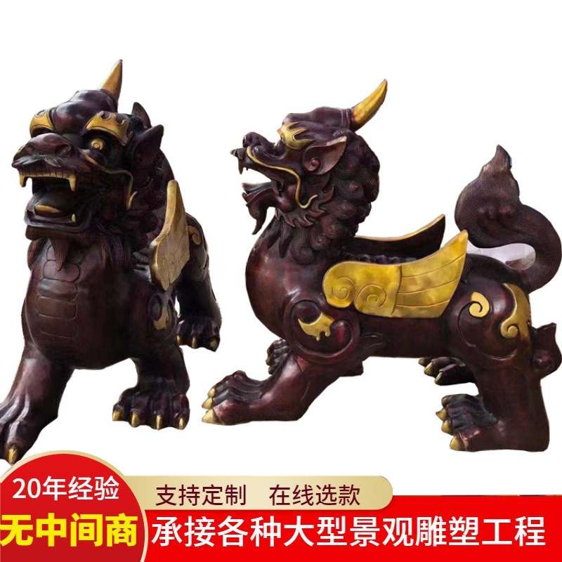 铜貔貅工艺品摆件招财风水铸铜麒麟貔貅一对门口纯铜貔貅雕塑厂家