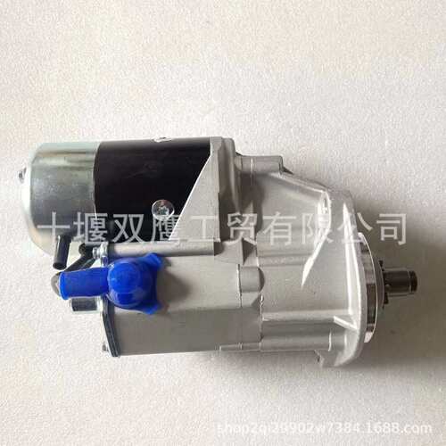 优势供应珀金斯拖拉机143-0539 12V 2.5KW 10T起动马达
