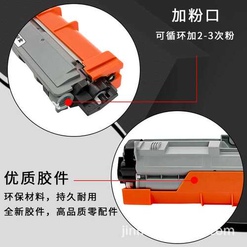 适用兄弟TN281 285 261 TN221硒鼓HL3150 3170 9020CDN 9140