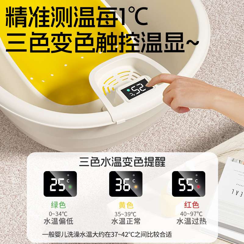婴儿洗澡盆宝宝浴盆新生儿可坐躺托浴架浴床幼儿小月龄家用沐浴桶