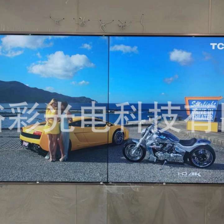 液晶拼接屏46寸49寸55寸安防监控无缝大屏幕展厅会议室无缝拼接