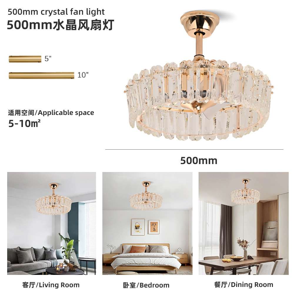 法式水晶隐形风扇灯欧式轻奢家用客厅餐厅灯带电扇吊灯一体吊扇灯