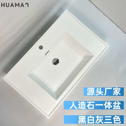 一件代发80公分黑白灰三色微晶石纳米岩石人造石浴室柜台盆一体盆