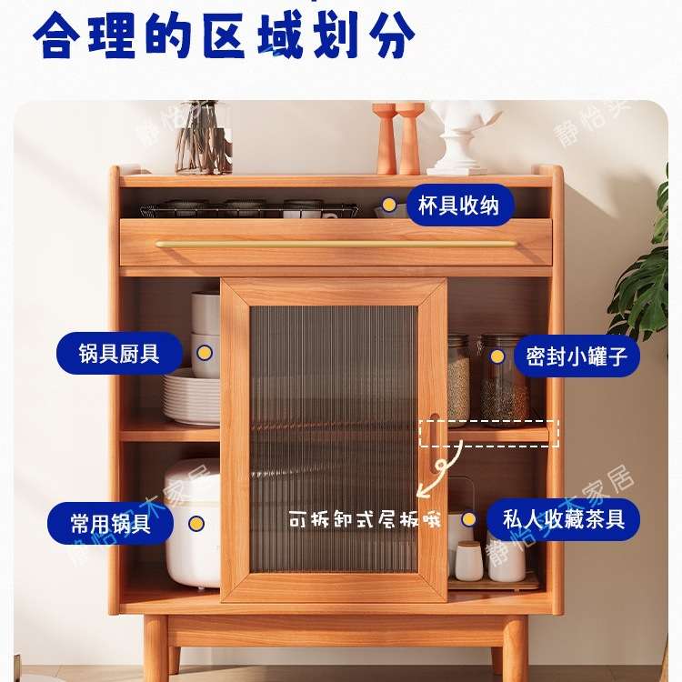 实木柜餐边柜现代简约客厅酒柜茶水柜厨房储物柜橱柜收纳一体靠N^
