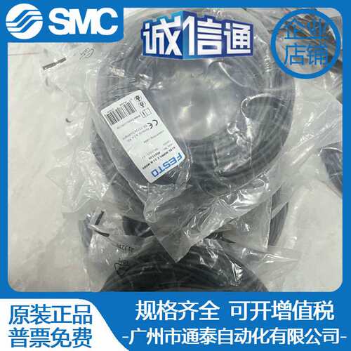 FESTO连接电缆NEBL-M8W4-E-15-N-M8W4 8065120
