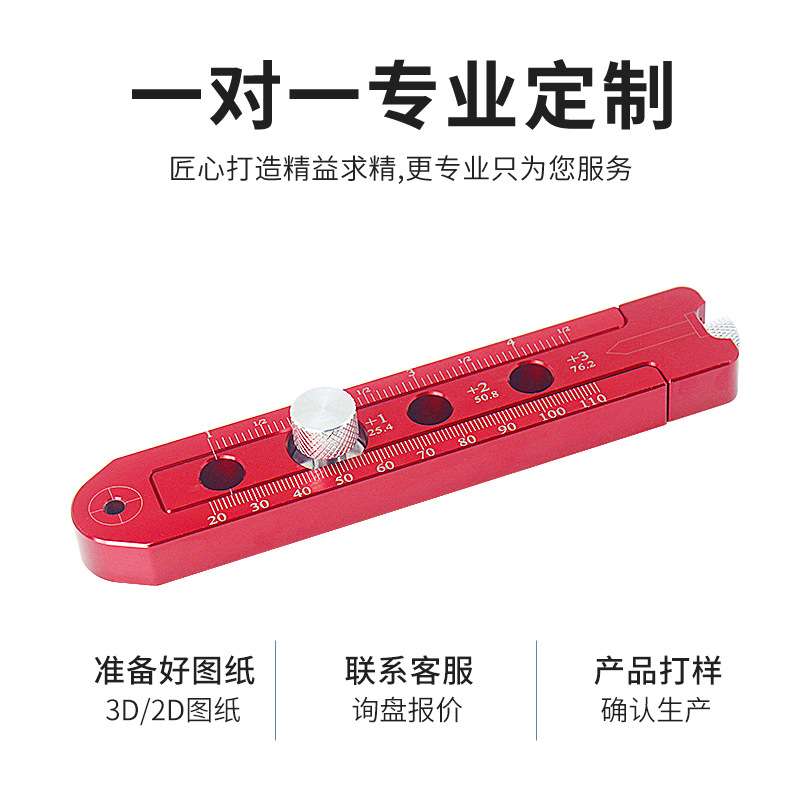 木工专业圆规划线器铝合金画圆专用固定划线器可调节装修制图工具