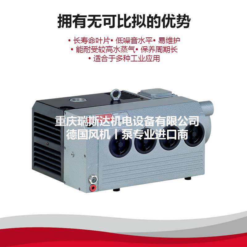 Elmo Rietschle里其乐油润滑真空泵Gardner Denver格南登福VCA25
