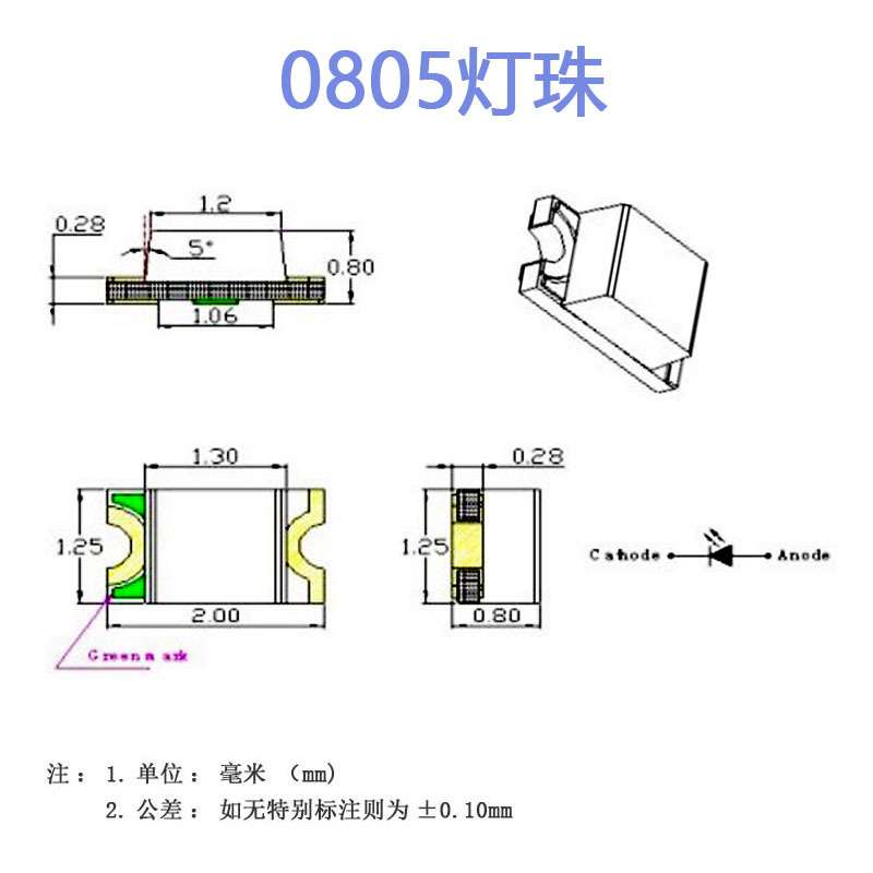 高亮指示灯 SMD LED 0805(2012)蓝色蓝灯 3K/盘 FC-A2012BK-470H2