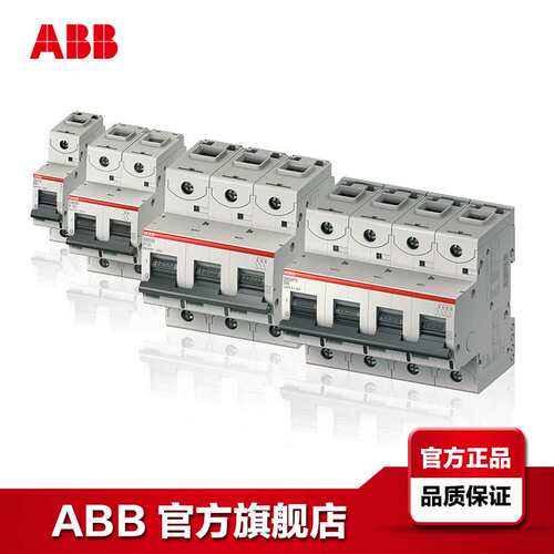 ABB微型断路器S800系列25KA高分断交直流空开4P四极C特性25A瑞士