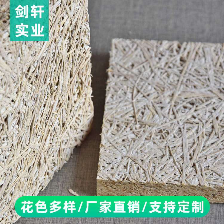 菏泽吊顶 墙面吸音装饰材料 木丝吸音板价格 木丝吸音板厂家直销