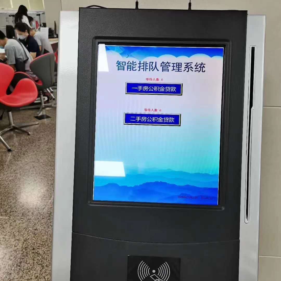 立式触摸银行排队机取号机叫号机排号机无线排队叫号系统17/19寸