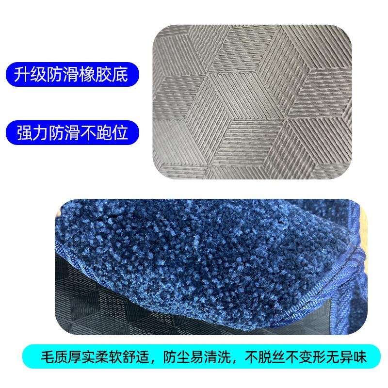 25款问界M9汽车脚垫改装M7用AITO汽车原厂6座毛毯内饰防滑脚踏垫