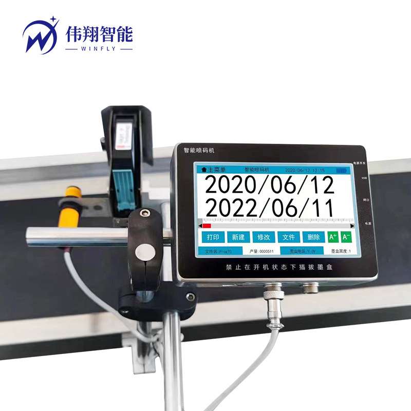 塑料薄膜吊牌卡片票条形码智能印字机 不干胶标签喷码机全自动
