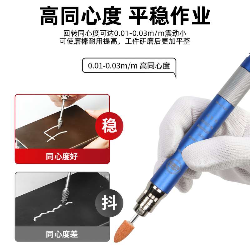 气动刻磨笔打磨机多功能小型高速磨光机风磨笔去毛刺笔抛光雕刻