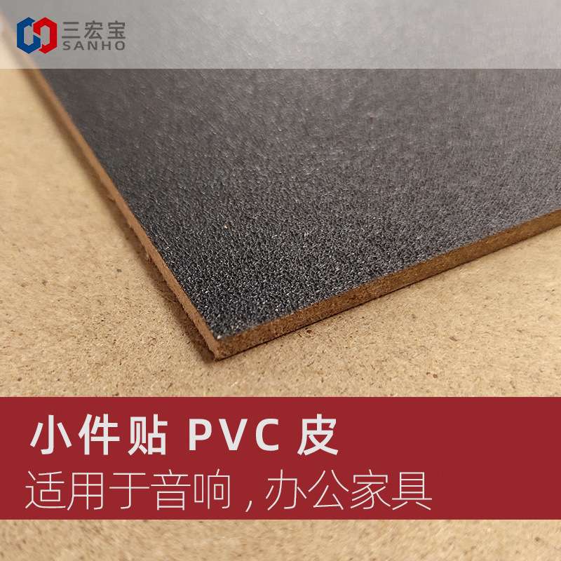 三宏宝手工贴皮胶音响板电脑桌机器辊涂胶高固含PVC皮粘合剂胶水