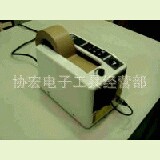 M-1000胶带切割机zcut-9gr ed-100 =hj-3 RT-7000 3000 胶纸机