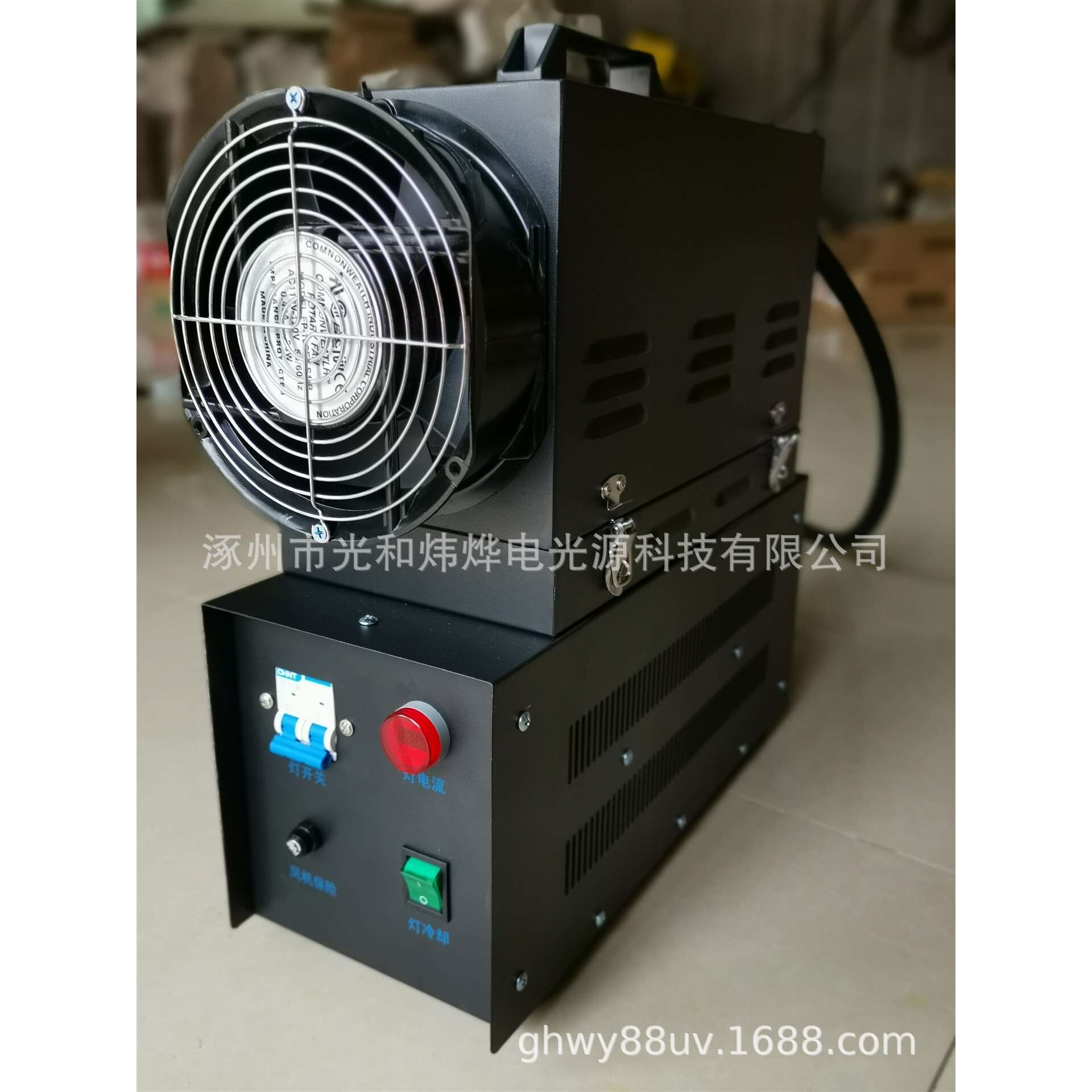 uv光固机 手提uv固化机  紫外线固化机 紫外线烤灯 1千瓦 1000w