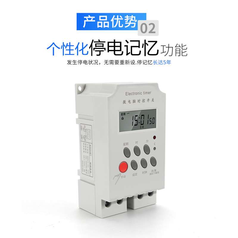 精确到秒KG316T循环定时器28组定时开关220V25A大功率时控开关